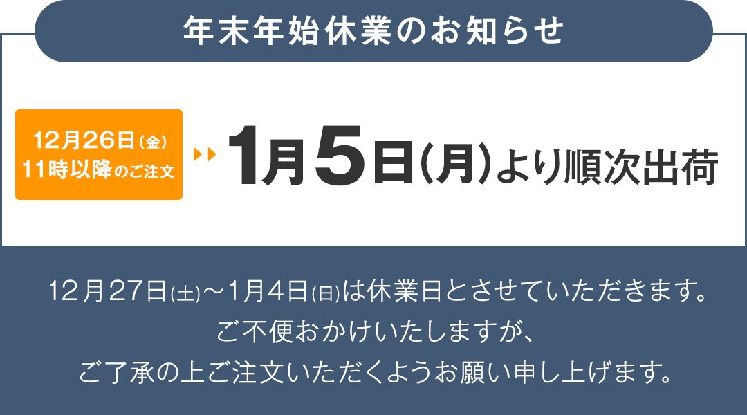 カートリッジプレゼントキャンペーン