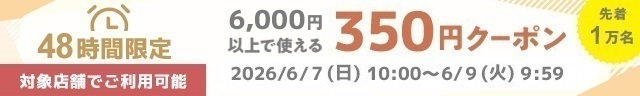 350