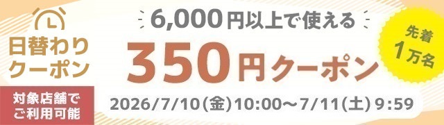 350