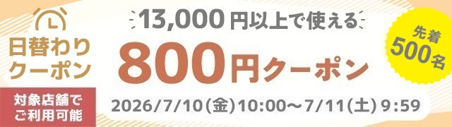 800