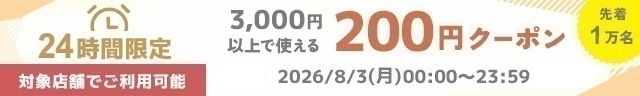 200