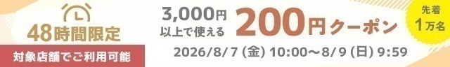 200