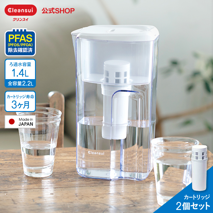 クリンスイ浄水器カートリッジの商品一覧 | au PAY マーケット－通販サイト