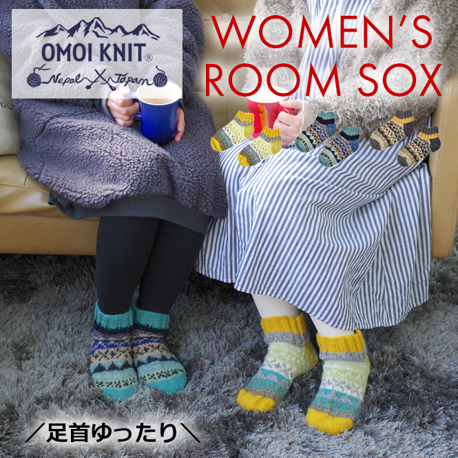 冬の「おうち時間」を快適に過ごしたい方へ◎ 末端冷え性の方、さむ〜い底冷えのオフィスで働く方にもオススメです。 足首を窮屈にしないよう、履き口はゴム編みで優しい履き心地に！ ※滑り止めがついていません