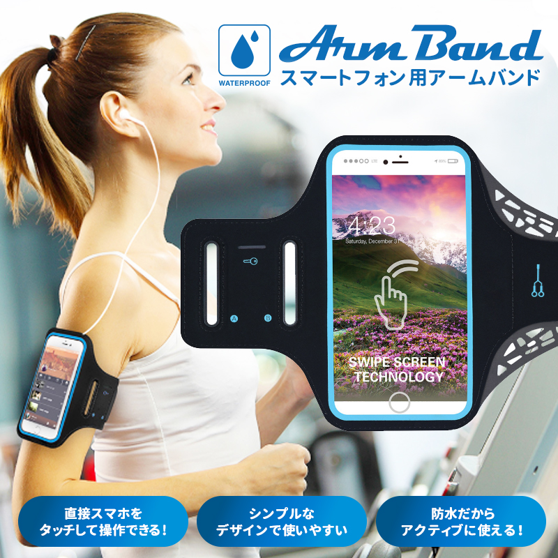 ランニング・フィットネス用品を見る