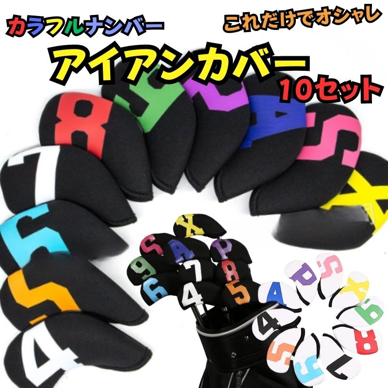 ゴルフ用品を見る