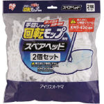 【特長】●回転モップ手回しタイプKMT-420専用のスペアヘッドです。 【仕様】●幅(mm):345●奥行(mm):345●高さ(mm):30 【材質／仕上】●ポリプロピレン(PP)●マイクロファイバ