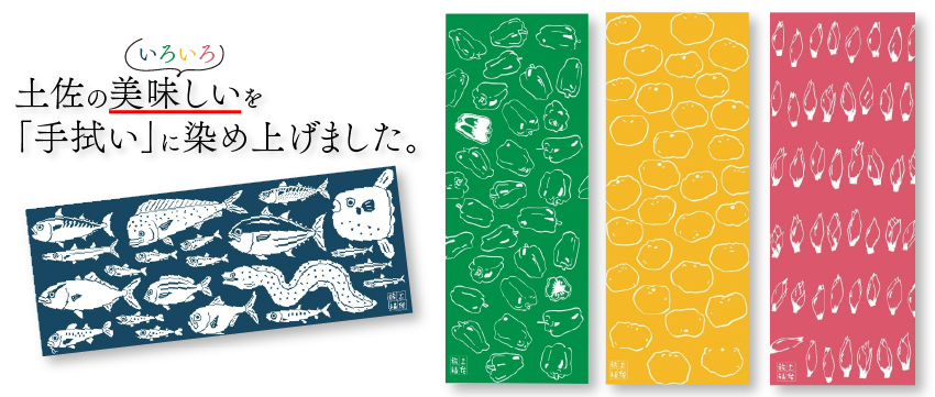 �y���̔���������
�u��@���v�ɐ��ߏグ�܂����B