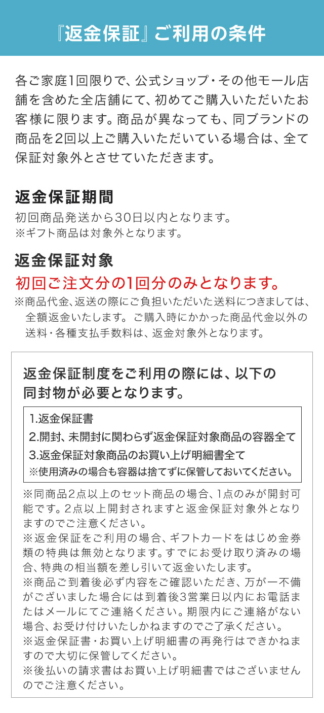 �ԋ��ۏ؂̂����p�̏���