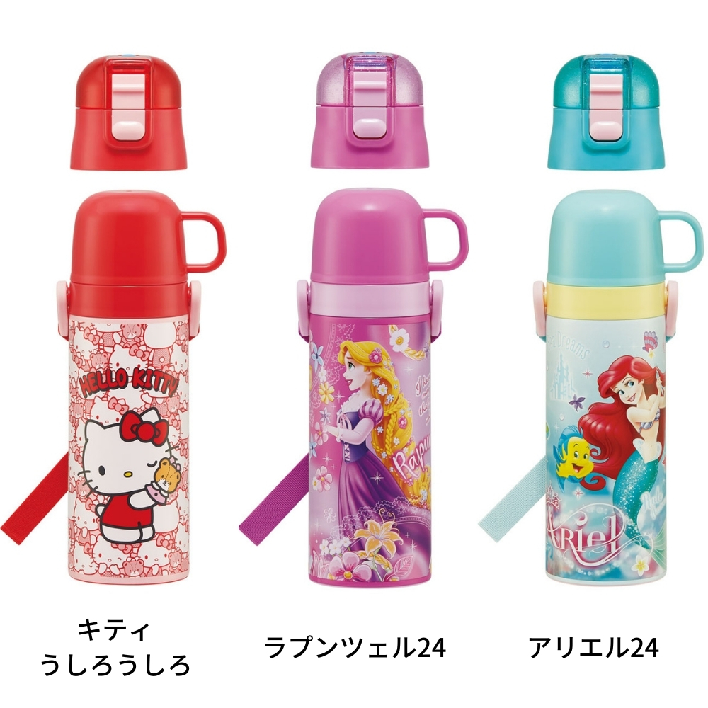 スケーター 水筒 キッズ 直飲み 2way SKDC4 ステンレス コップ付