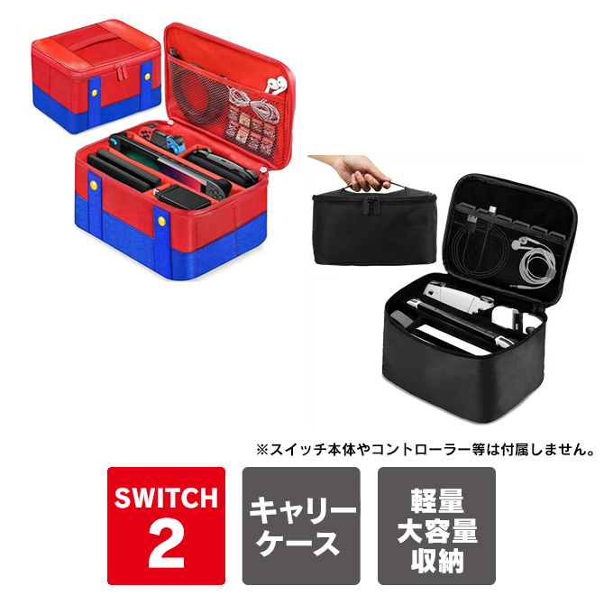 ニンテンドー,スイッチ,カバーの商品一覧 | au PAY マーケット－通販サイト