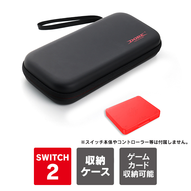 nintendo switch2 ニンテンドースイッチ2 nintendo switch 2 本体 保護 nintendo switch 2 ケース nintendo switch 2 カバー 本体 小物