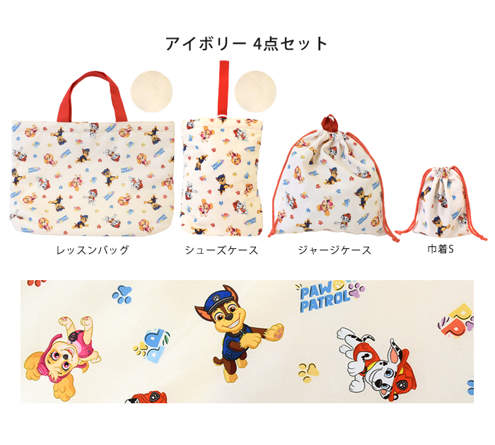 はるはる様 4点オーダー　入園入学グッズ ns-pawpat5set-26.jpg