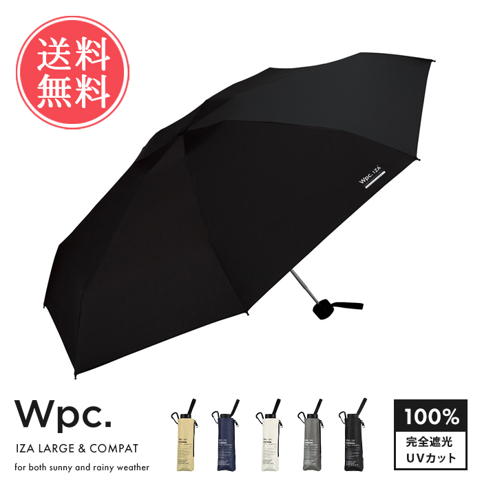 送料無料 Wpc. w.p.c. IZA LARGE & COMPACT 晴雨兼用傘 【 傘 日傘 雨傘 折りたたみ傘 かさ メンズ 男性向け日傘 折り畳み ユニセックス 黒