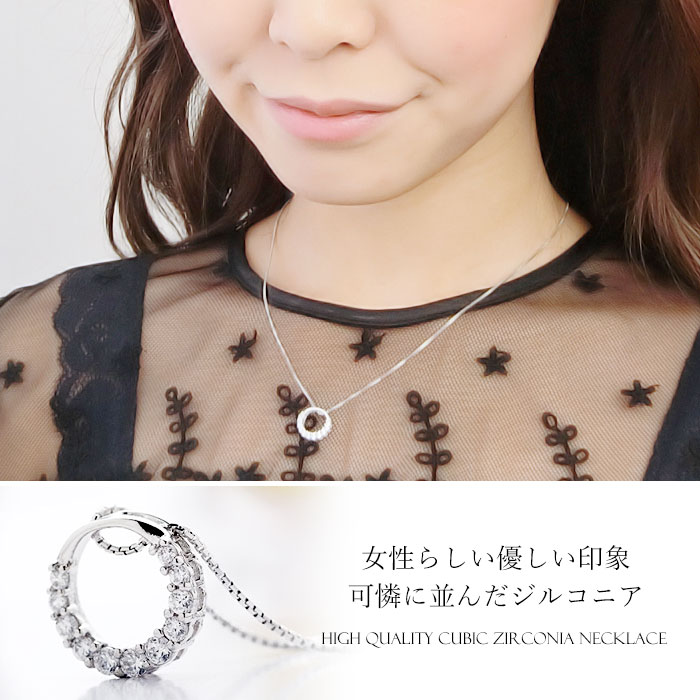 サークル 円 丸 キュービックジルコニア CZ クリスタル 大粒 シルバー925 スターリングシルバー ネックレス ペンダント
