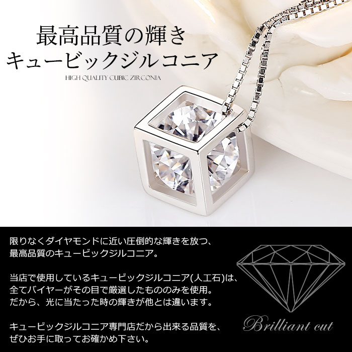 キュービックジルコニア CZ クリスタル 超大粒 シルバー925 スターリングシルバー ネックレス ペンダント