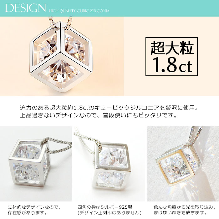 キュービックジルコニア CZ クリスタル 超大粒 シルバー925 スターリングシルバー ネックレス ペンダント