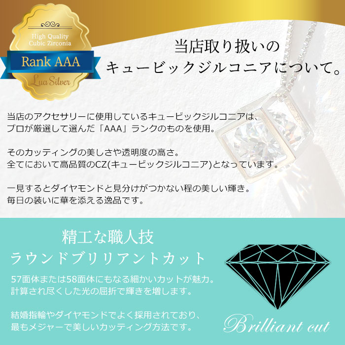 キュービックジルコニア CZ クリスタル 超大粒 シルバー925 スターリングシルバー ネックレス ペンダント