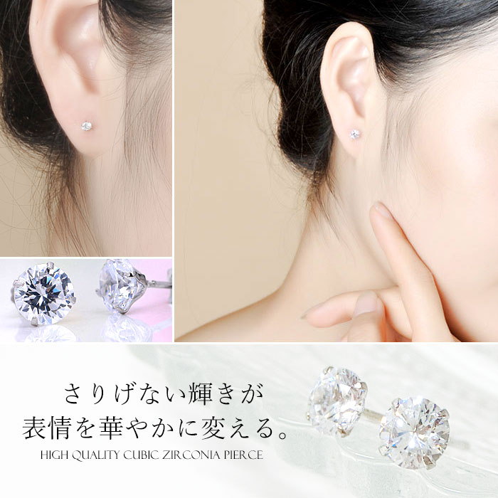 キュービックジルコニア CZ クリスタル シルバー925 スターリングシルバー ピアス