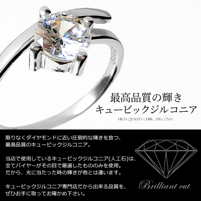 ペアリング 結婚指輪 婚約指輪 セット メンズ レディース フリーサイズ 男性用 女性用 一粒 キュービックジルコニア CZ クリスタル シルバー925 スターリングシルバー ピアス