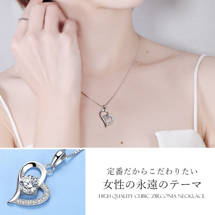 ハート オープンハート キュービックジルコニア CZ クリスタル 大粒 シルバー925 スターリングシルバー ネックレス ペンダント