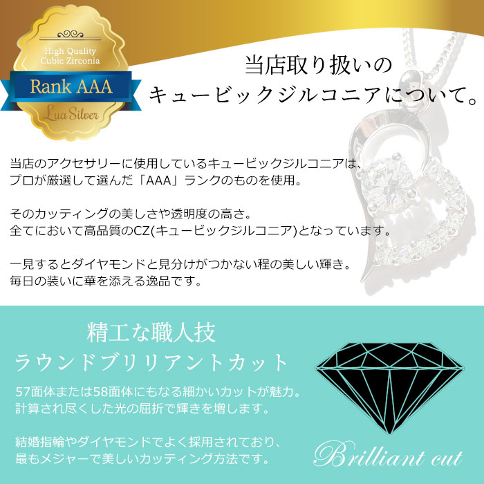 ハート オープンハート キュービックジルコニア CZ クリスタル 大粒 シルバー925 スターリングシルバー ネックレス ペンダント
