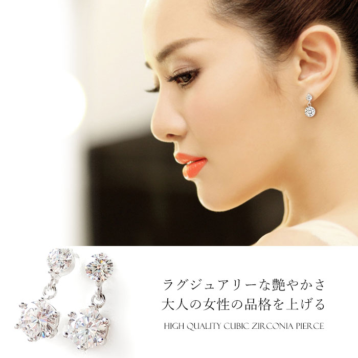 2連 超大粒 キュービックジルコニア CZ クリスタル シルバー925 スターリングシルバー ピアス