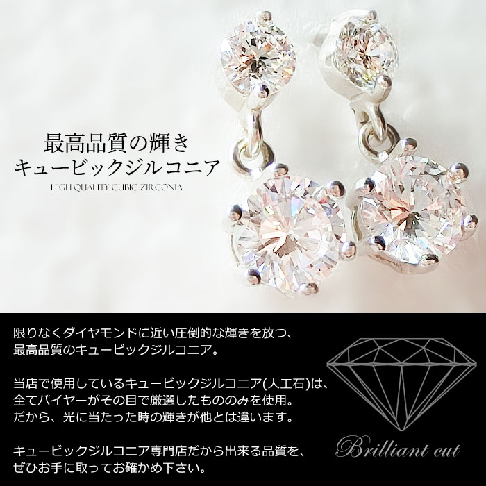 2連 超大粒 キュービックジルコニア CZ クリスタル シルバー925 スターリングシルバー ピアス
