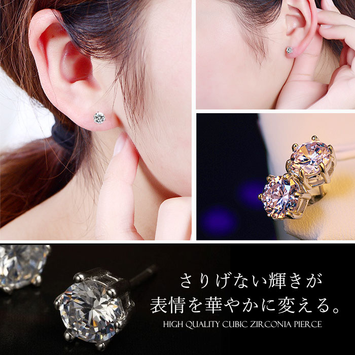 キュービックジルコニア CZ クリスタル シルバー925 スターリングシルバー ピアス