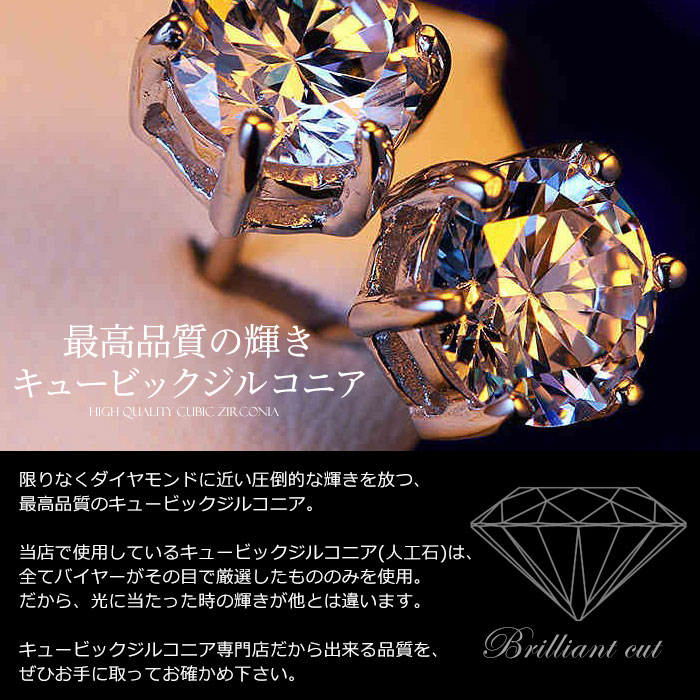 キュービックジルコニア CZ クリスタル シルバー925 スターリングシルバー ピアス