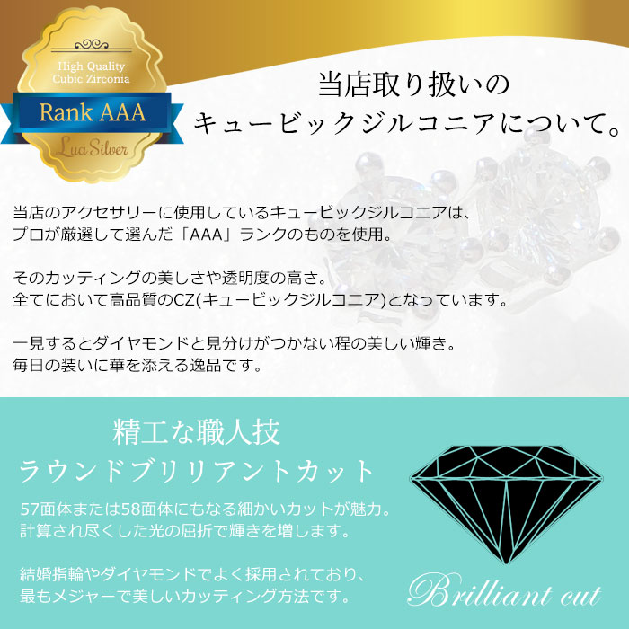 キュービックジルコニア CZ クリスタル シルバー925 スターリングシルバー ピアス