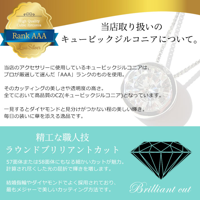 一粒 円 丸 キュービックジルコニア CZ クリスタル 超大粒 シルバー925 スターリングシルバー ネックレス ペンダント