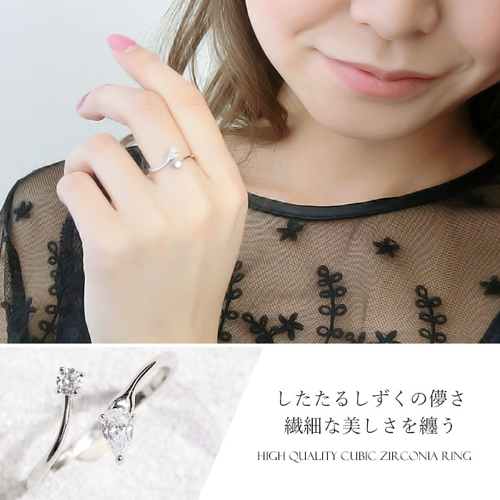 しずく キュービックジルコニア CZ クリスタル シルバー925 スターリングシルバー リング 指輪 フリーサイズ