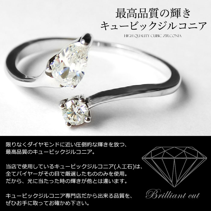しずく キュービックジルコニア CZ クリスタル シルバー925 スターリングシルバー リング 指輪 フリーサイズ