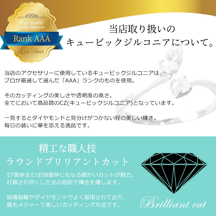しずく キュービックジルコニア CZ クリスタル シルバー925 スターリングシルバー リング 指輪 フリーサイズ