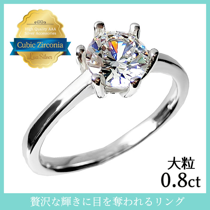 一粒 キュービックジルコニア CZ クリスタル シルバー925 スターリングシルバー ピアス