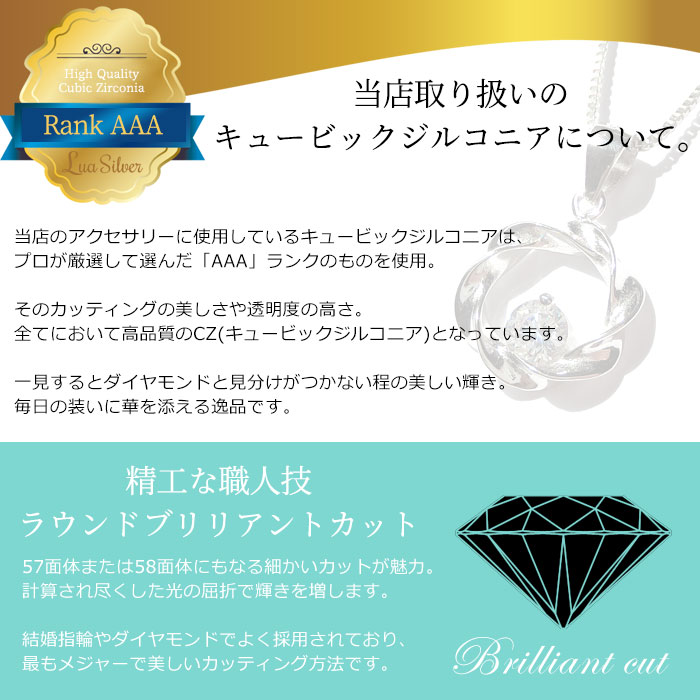 サークル ねじり キュービックジルコニア CZ クリスタル 大粒 シルバー925 スターリングシルバー ネックレス ペンダント