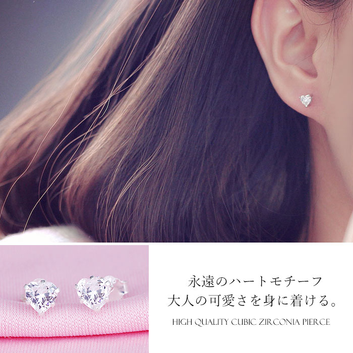 ハート キュービックジルコニア CZ クリスタル シルバー925 スターリングシルバー ピアス