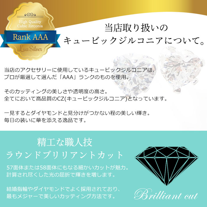 ハート キュービックジルコニア CZ クリスタル シルバー925 スターリングシルバー ピアス