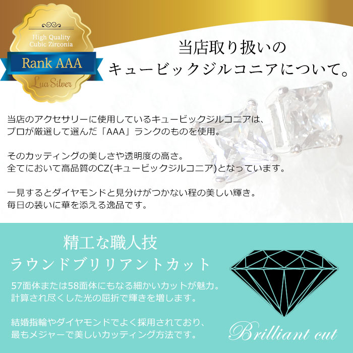 キューブ 四角 スクエア キュービックジルコニア CZ クリスタル シルバー925 スターリングシルバー ピアス