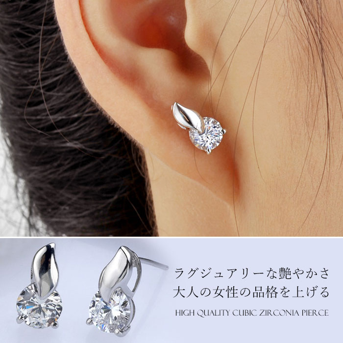 しずく キュービックジルコニア CZ クリスタル シルバー925 スターリングシルバー ピアス
