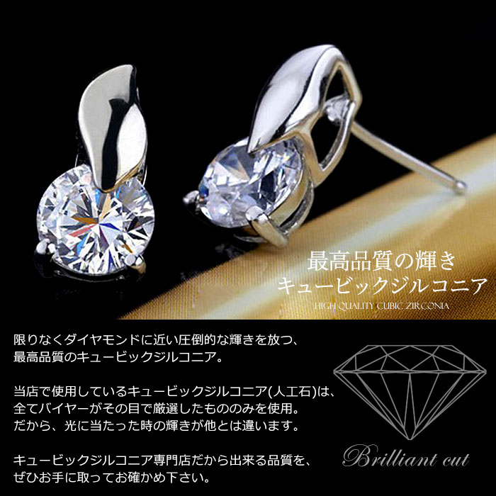 しずく キュービックジルコニア CZ クリスタル シルバー925 スターリングシルバー ピアス