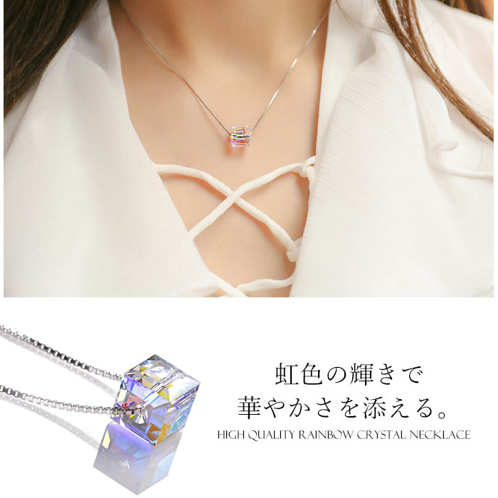 レインボークリスタル クリスタル 大粒 1粒 シルバー925 スターリングシルバー ネックレス ペンダント