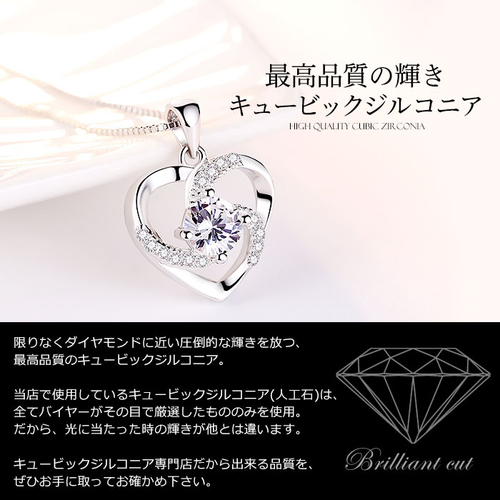 ハート キュービックジルコニア CZ クリスタル 大粒 シルバー925 スターリングシルバー ネックレス ペンダント