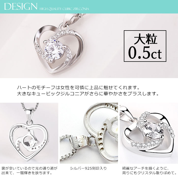 ハート キュービックジルコニア CZ クリスタル 大粒 シルバー925 スターリングシルバー ネックレス ペンダント