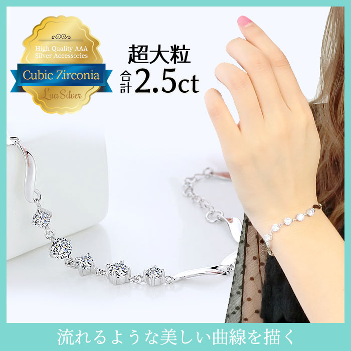 超大粒 5連 キュービックジルコニア CZ クリスタル シルバー925 スターリングシルバー ブレスレット