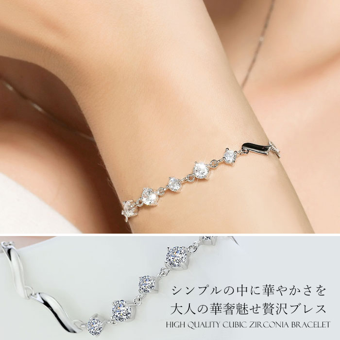 超大粒 5連 キュービックジルコニア CZ クリスタル シルバー925 スターリングシルバー ブレスレット