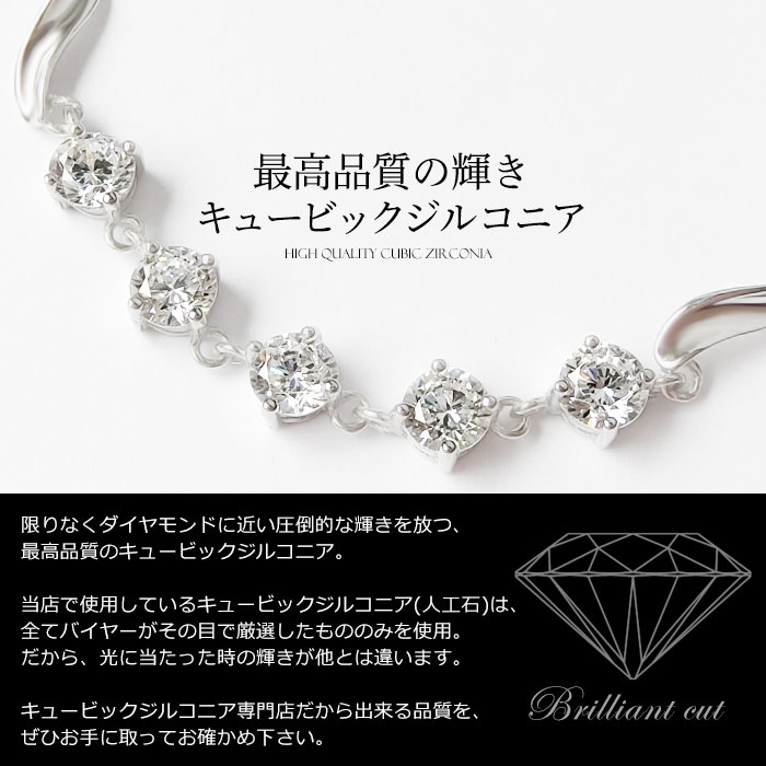 超大粒 5連 キュービックジルコニア CZ クリスタル シルバー925 スターリングシルバー ブレスレット