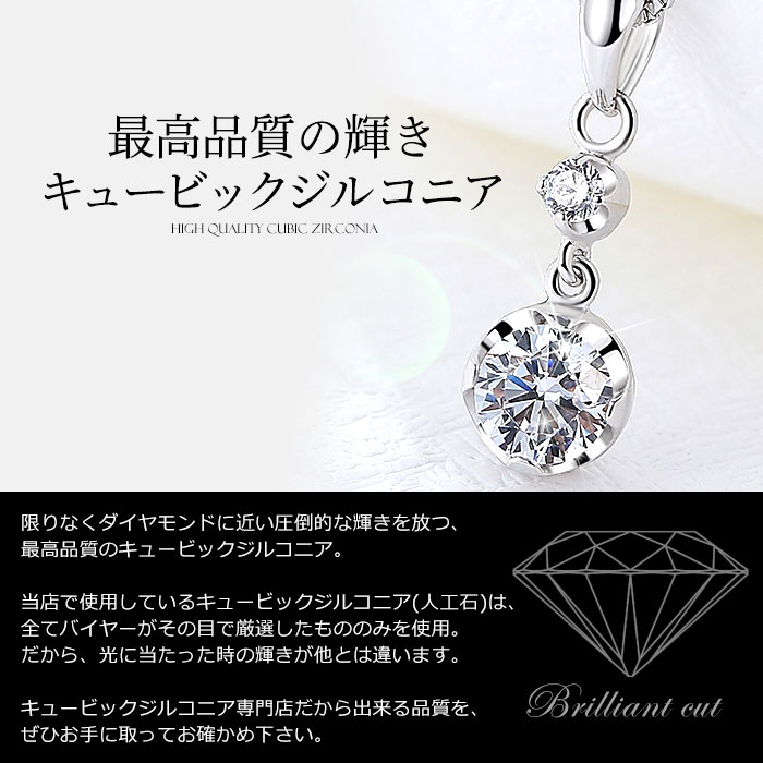 キュービックジルコニア CZ クリスタル 大粒 2連 シルバー925 スターリングシルバー ネックレス ペンダント
