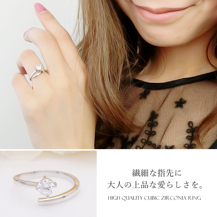 一粒 キュービックジルコニア CZ クリスタル シルバー925 スターリングシルバー リング 指輪 フリーサイズ